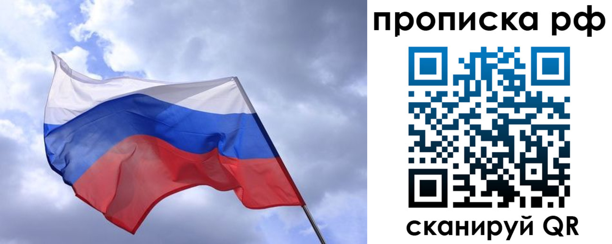 пропишу в квартире в Кореновске